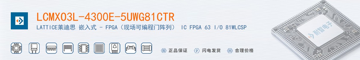 LCMXO3L-4300E-5UWG81CTR������