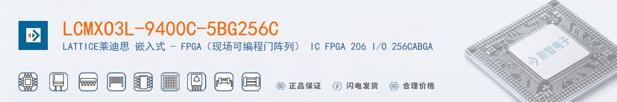 LCMXO3L-9400C-5BG256C������