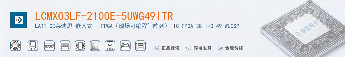 LCMXO3LF-2100E-5UWG49ITR������