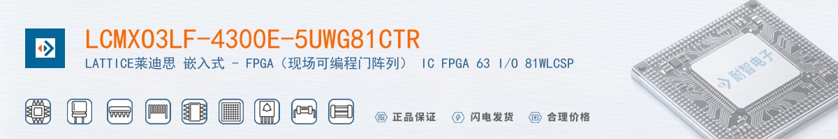 LCMXO3LF-4300E-5UWG81CTR������