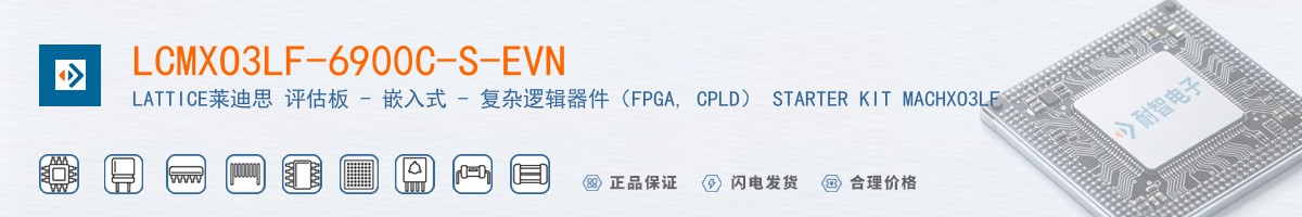 LCMXO3LF-6900C-S-EVN������