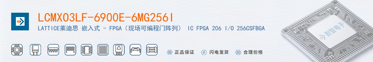 LCMXO3LF-6900E-6MG256I������