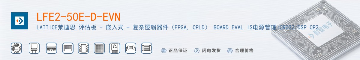 LFE2-50E-D-EVN������