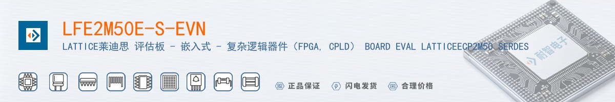 LFE2M50E-S-EVN������