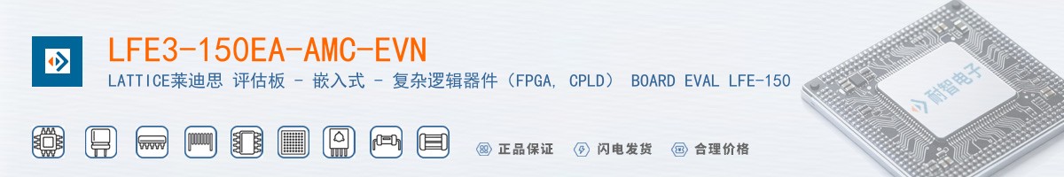 LFE3-150EA-AMC-EVN������