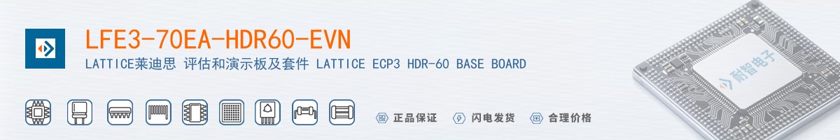 LFE3-70EA-HDR60-EVN������