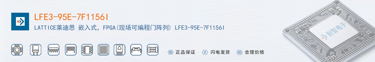 LFE3-95E-7F1156I������