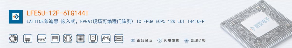 LFE5U-12F-6TG144I������