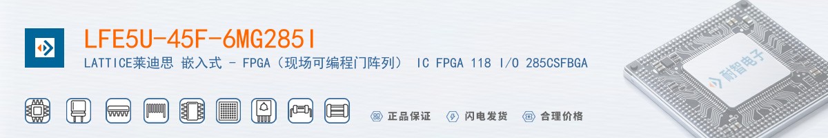 LFE5U-45F-6MG285I������