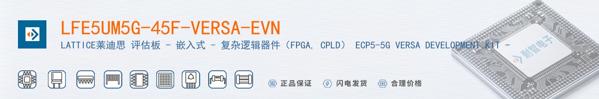 LFE5UM5G-45F-VERSA-EVN������