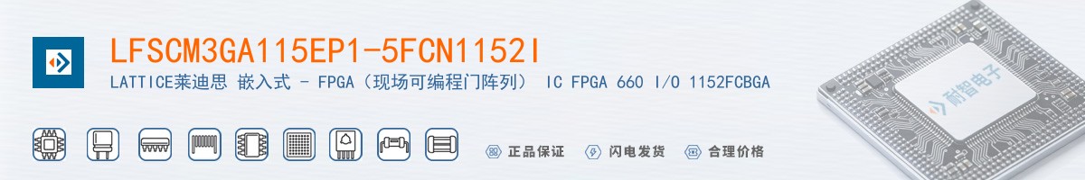 LFSCM3GA115EP1-5FCN1152I������