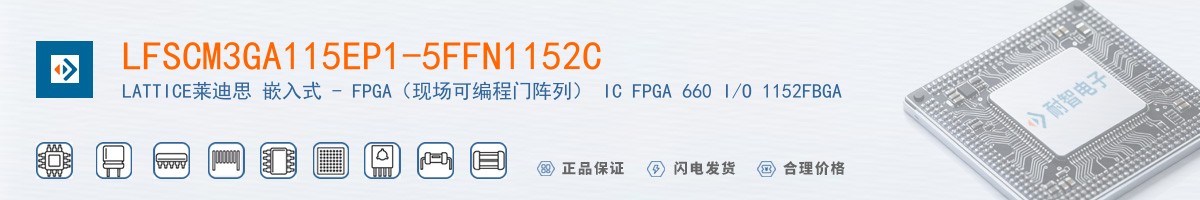 LFSCM3GA115EP1-5FFN1152C������