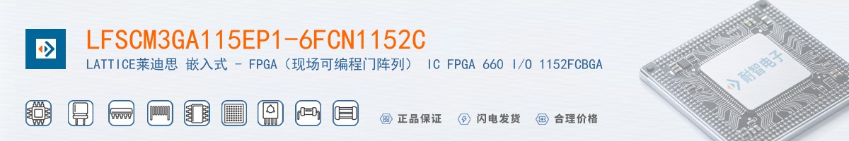LFSCM3GA115EP1-6FCN1152C������