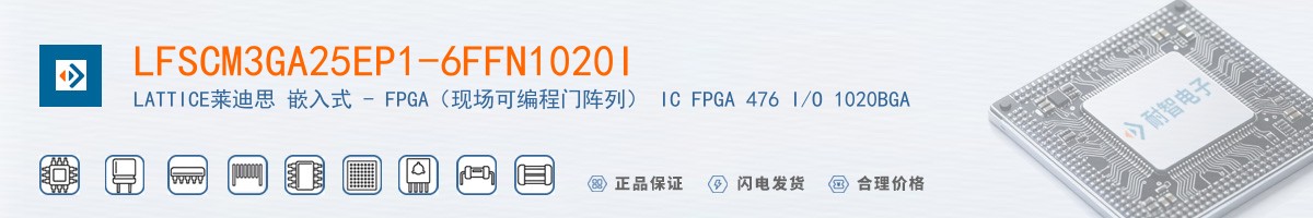 LFSCM3GA25EP1-6FFN1020I������