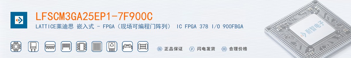 LFSCM3GA25EP1-7F900C������