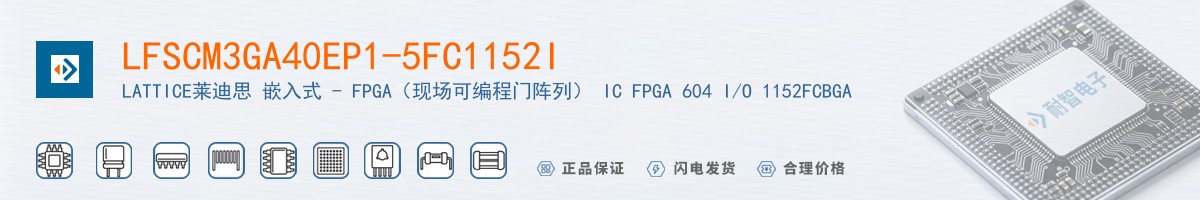 LFSCM3GA40EP1-5FC1152I������