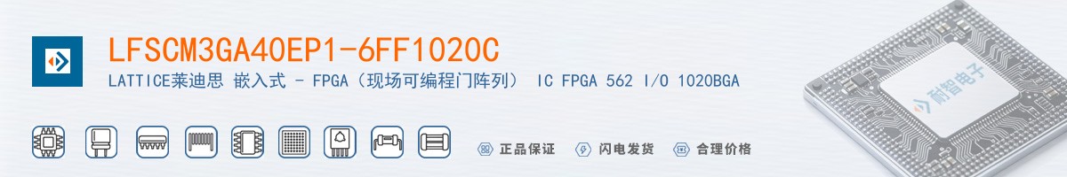 LFSCM3GA40EP1-6FF1020C������