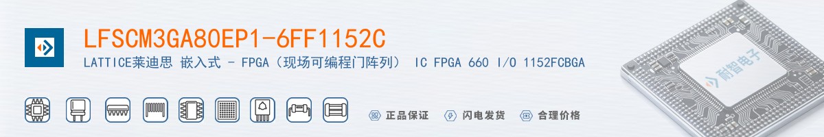 LFSCM3GA80EP1-6FF1152C������