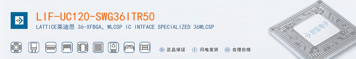 LIF-UC120-SWG36ITR50������