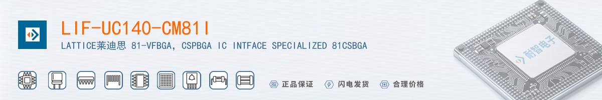 LIF-UC140-CM81I������