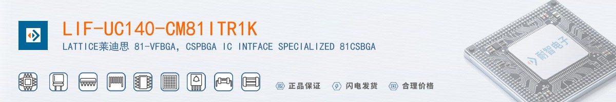 LIF-UC140-CM81ITR1K������