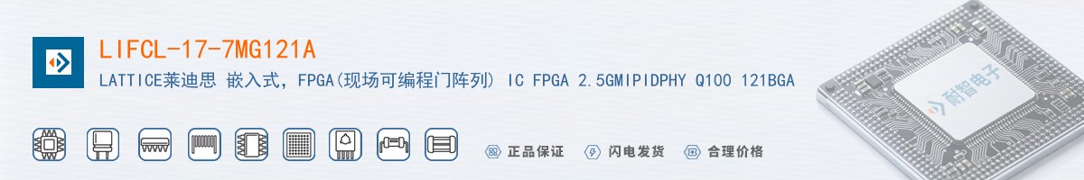 LIFCL-17-7MG121A������