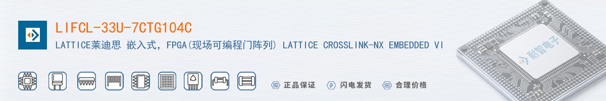 LIFCL-33U-7CTG104C������