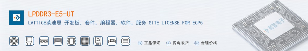 LPDDR3-E5-UT������