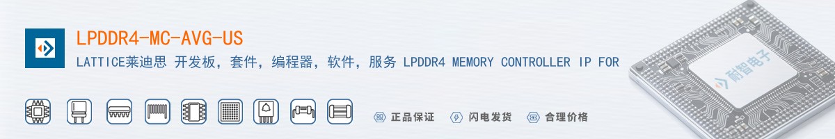 LPDDR4-MC-AVG-US������