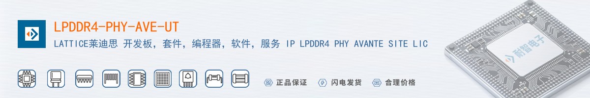 LPDDR4-PHY-AVE-UT������