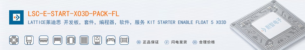 LSC-E-START-XO3D-PACK-FL������
