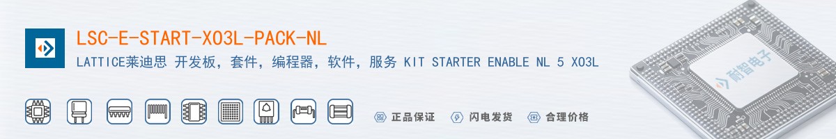 LSC-E-START-XO3L-PACK-NL������