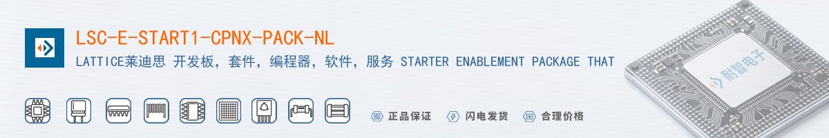 LSC-E-START1-CPNX-PACK-NL������