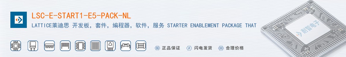 LSC-E-START1-E5-PACK-NL������