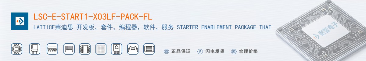 LSC-E-START1-XO3LF-PACK-FL������