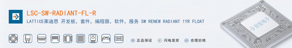 LSC-SW-RADIANT-FL-R������