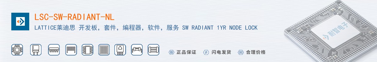 LSC-SW-RADIANT-NL������