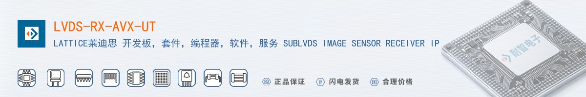 LVDS-RX-AVX-UT������