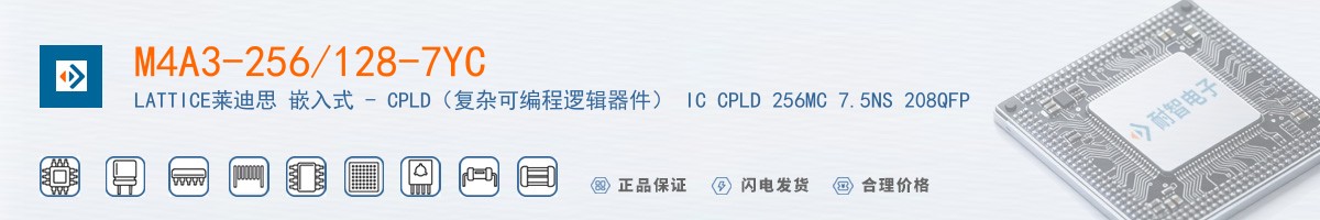 M4A3-256/128-7YC������