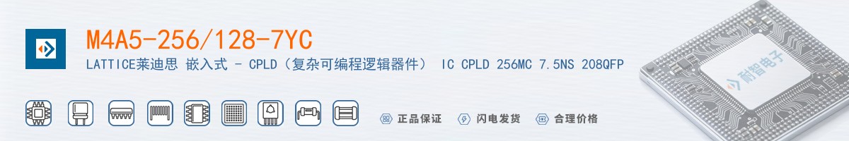 M4A5-256/128-7YC������