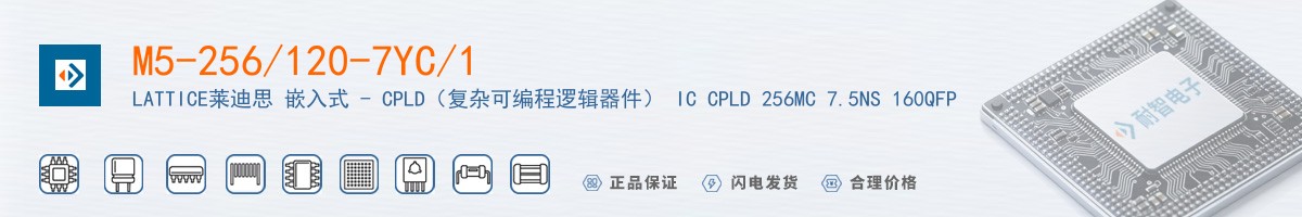 M5-256/120-7YC/1������