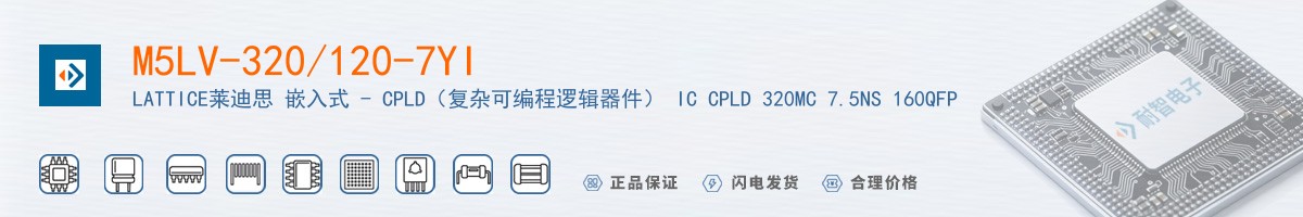 M5LV-320/120-7YI������