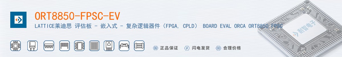 ORT8850-FPSC-EV������