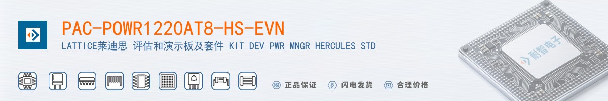 PAC-POWR1220AT8-HS-EVN������