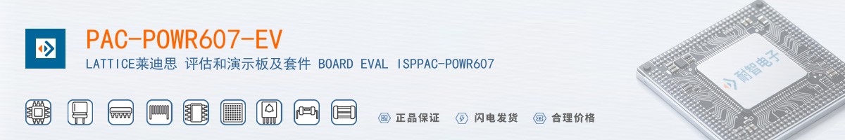 PAC-POWR607-EV������