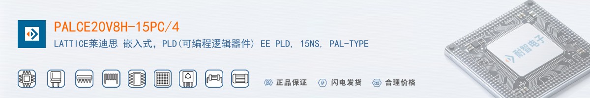 PALCE20V8H-15PC/4������