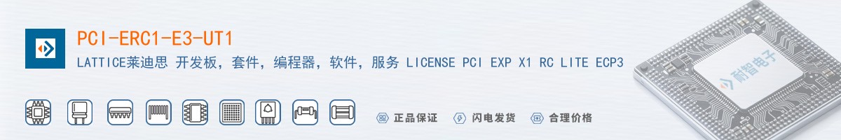 PCI-ERC1-E3-UT1������