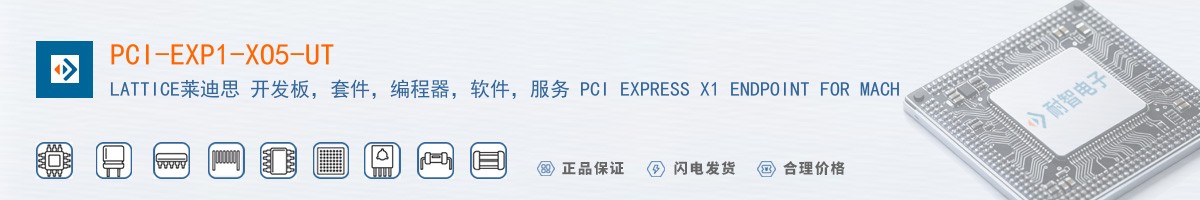 PCI-EXP1-XO5-UT������