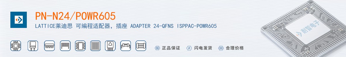 PN-N24/POWR605������