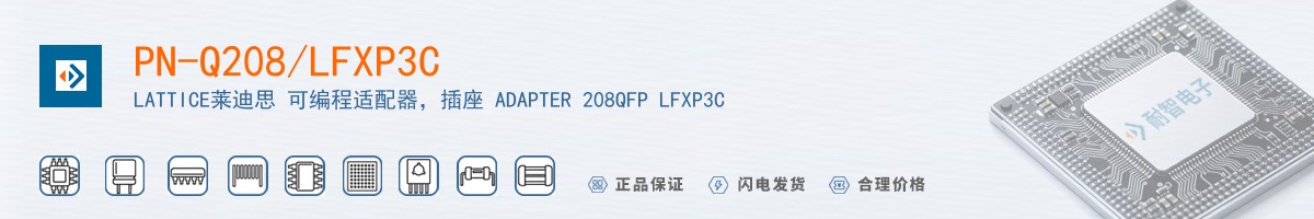 PN-Q208/LFXP3C������